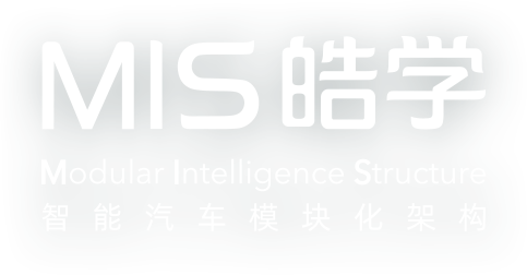 MIS 皓学 Modular Intelligence Structure