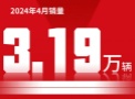 【快讯】出口增长52.03%，江汽集团4月销量公布