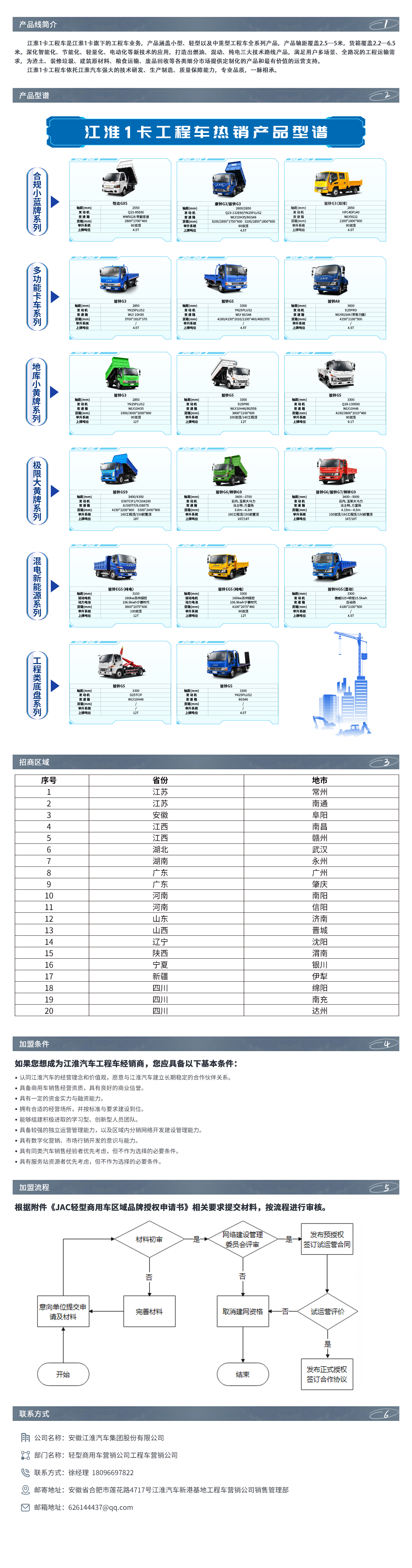 微信图片_20241115163837.jpg